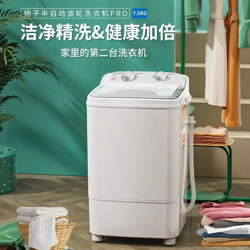 Baby Clothing Wash - เครื่องซักผ้าขนาดเล็กสำหรับบ้านเช่าขนาดเล็ก เหมาะสำหรับซักผ้าเด็กและเสื้อผ้าชิ้นเดียว เช่น ชุดชั้นใน